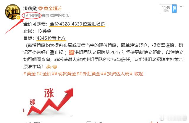 【日总结：9月1日（周三）战绩回顾共收割900点利润】[每单策略都是全程跟进[赞