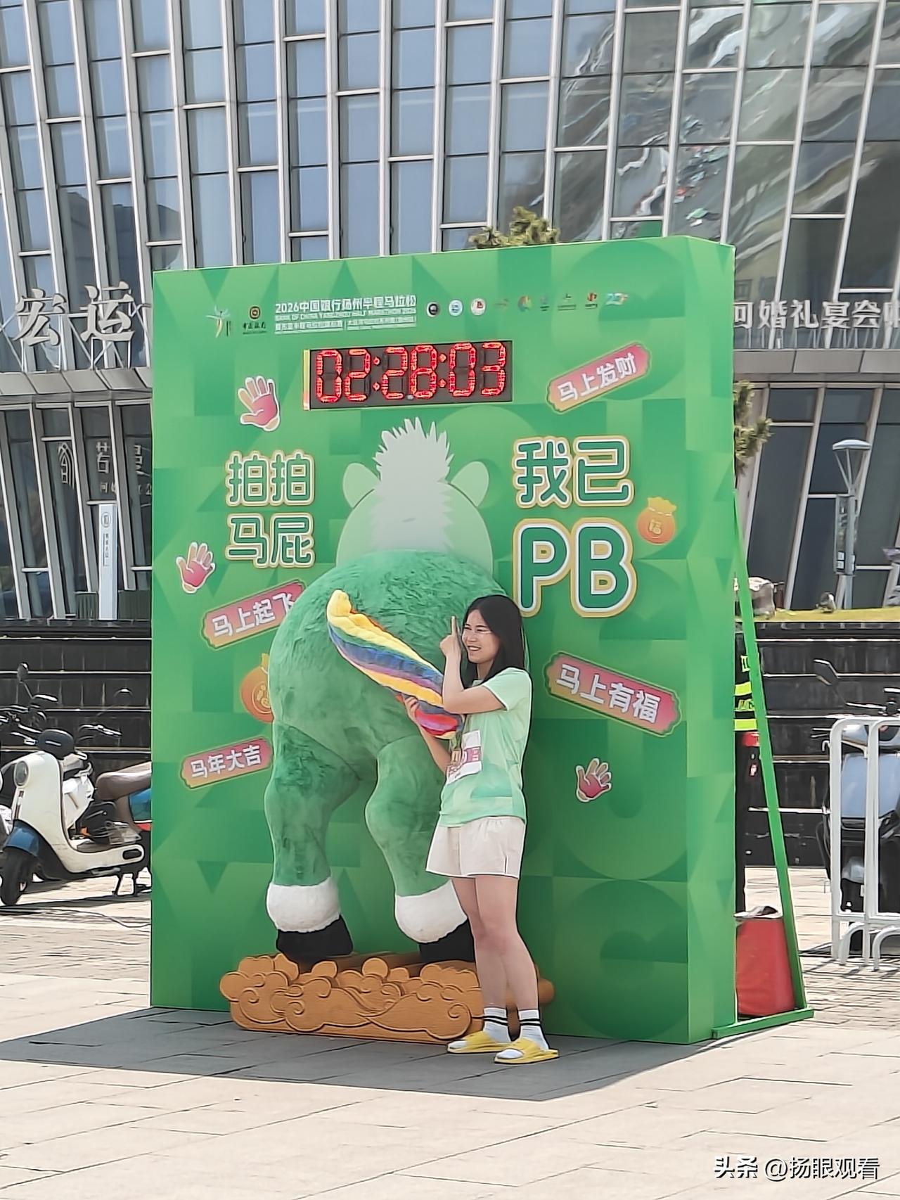 2026扬州马拉松终点完赛区氛围超棒，服务也特别贴心。扬马跑者冲线后就能领到奖牌