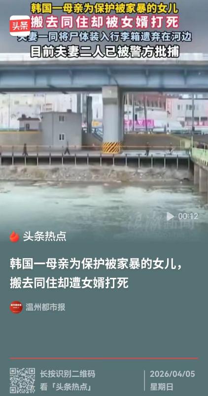 简直是丧尽天良！55岁的女子，搬去和女儿一起居住，目的就是防止女婿家 暴女儿，随