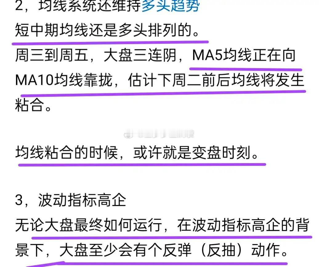 A股：大盘的高点和低点同步上行，迎来较好的向上突破机会。上周日（9月6日），金姐