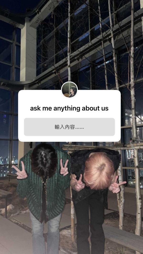 【2651】【宇破】ig上那对从高中到结婚的情侣提问箱（1）【本期杋圭视角】（牵