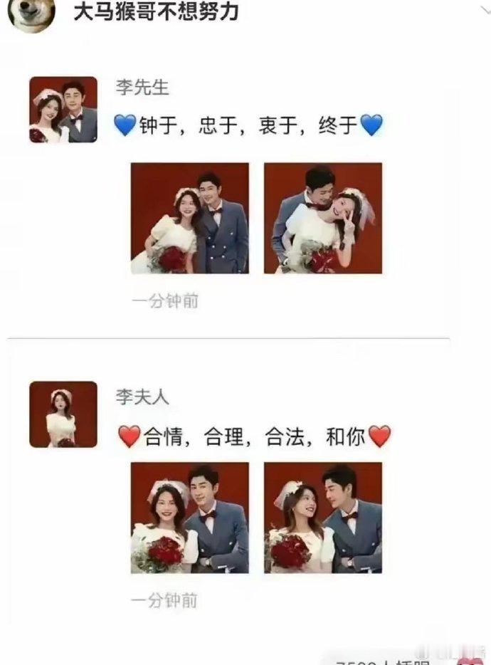 这样约的时候没有顾虑[doge] 