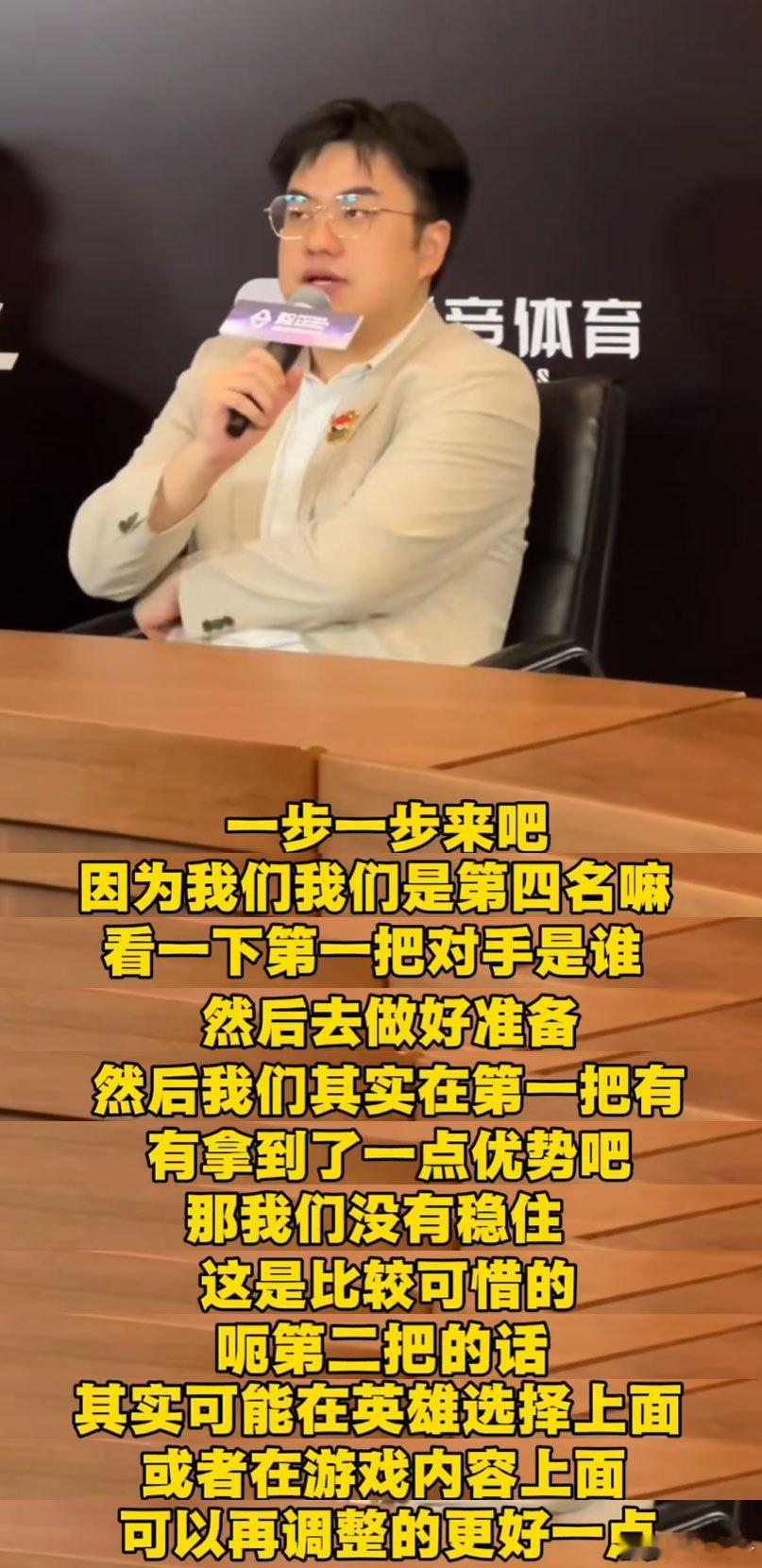 其实猪伟真的是说明，人这一生全靠运势，他业务能力都低成这样了，还能混迹各种赛事当