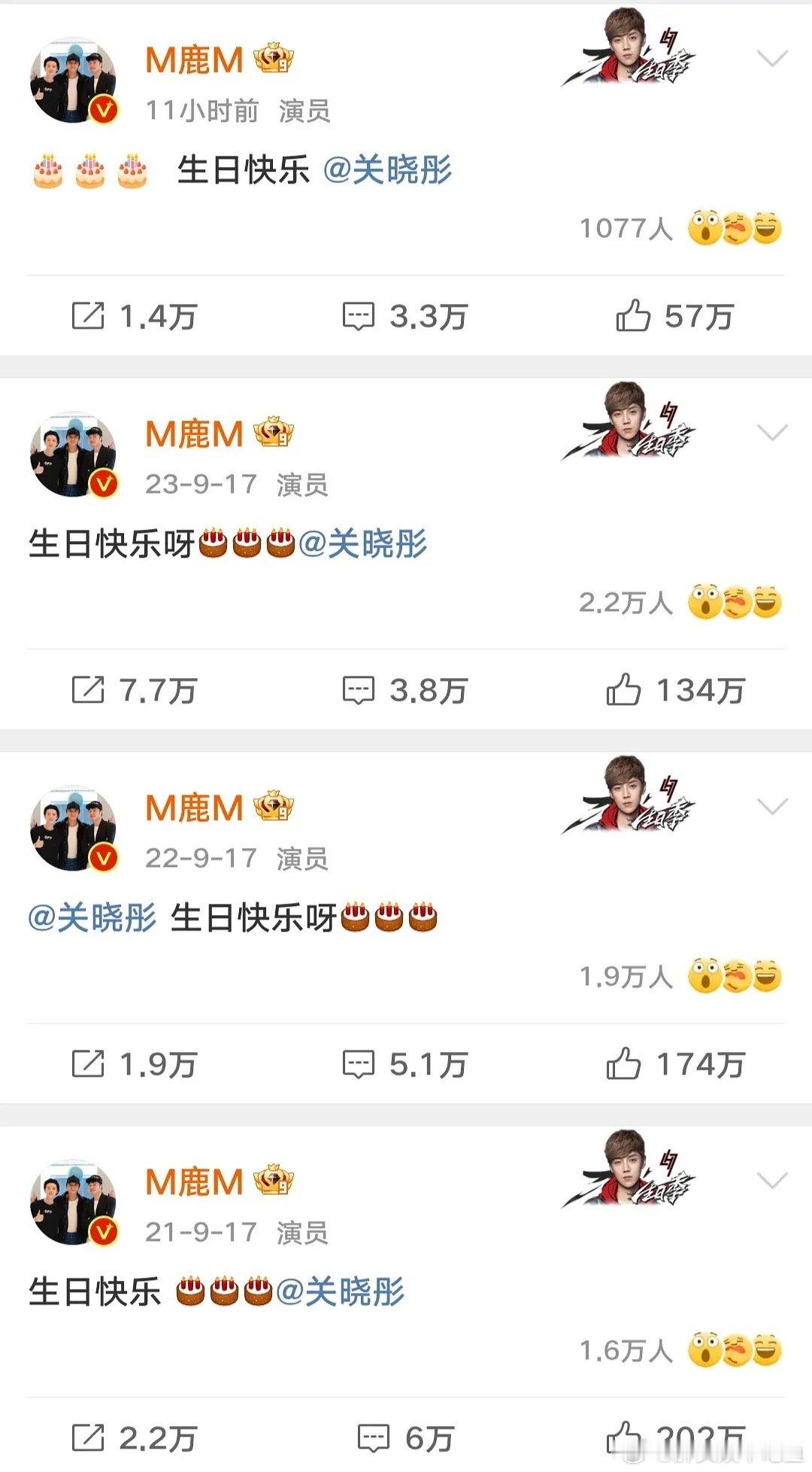 鹿晗和关晓彤俩人每年也都挺没劲的 ​​​