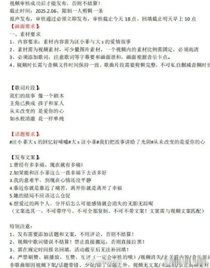 疑似汪小菲接单群曝光 汪小菲发语音骂张兰引发热议，与此同时疑似他的接单群被曝光。