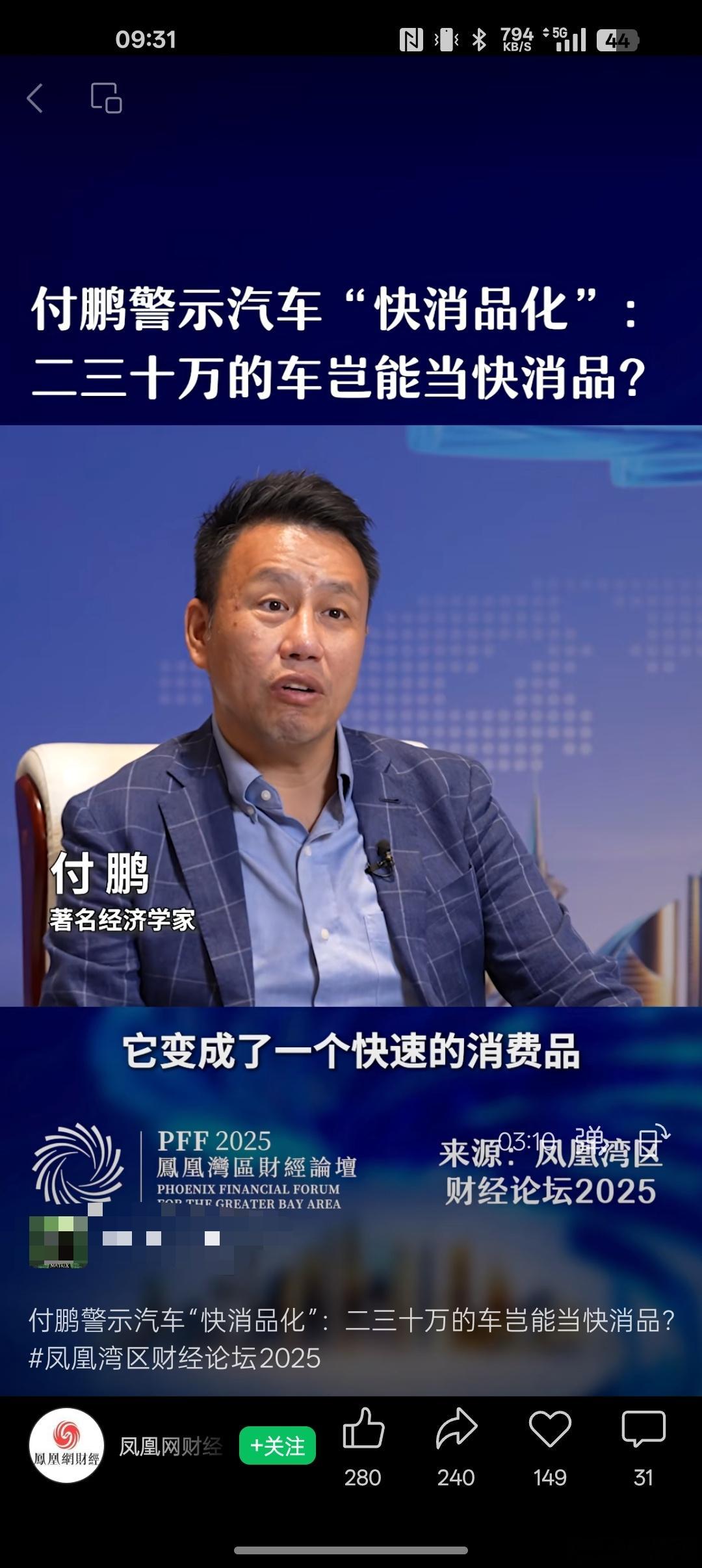 消费升级如此艰难，产业如此艰辛，生育率越来越低，前景越来越暗淡……在这么惨烈的背