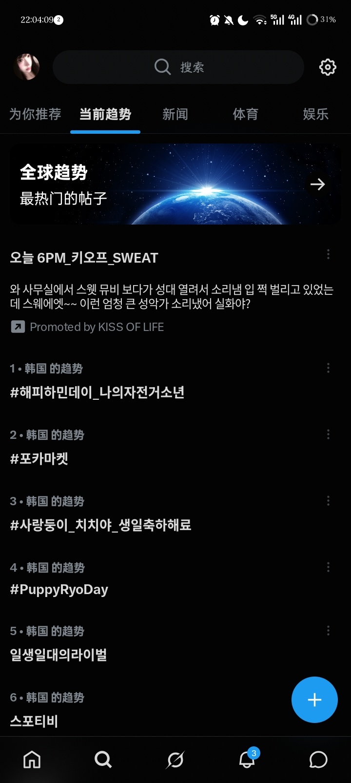 第一了