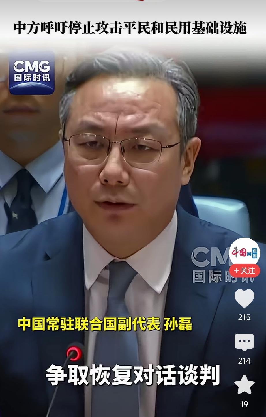 争取恢复对话谈判