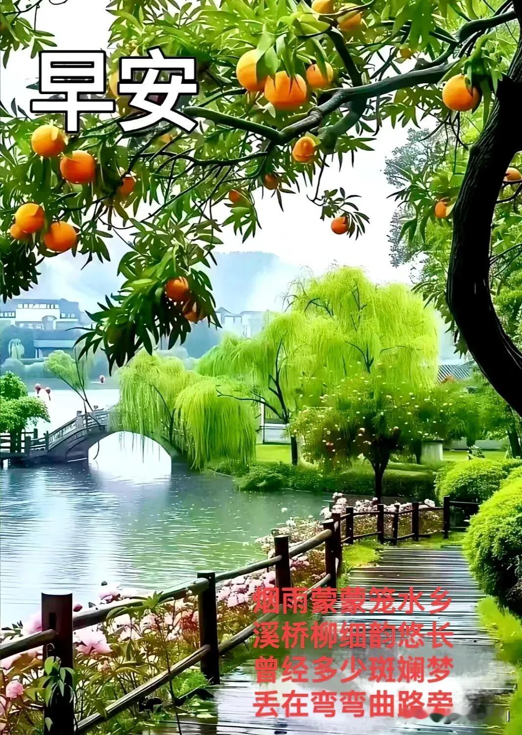  清晨有暖阳，心中有光亮，日日皆吉祥。