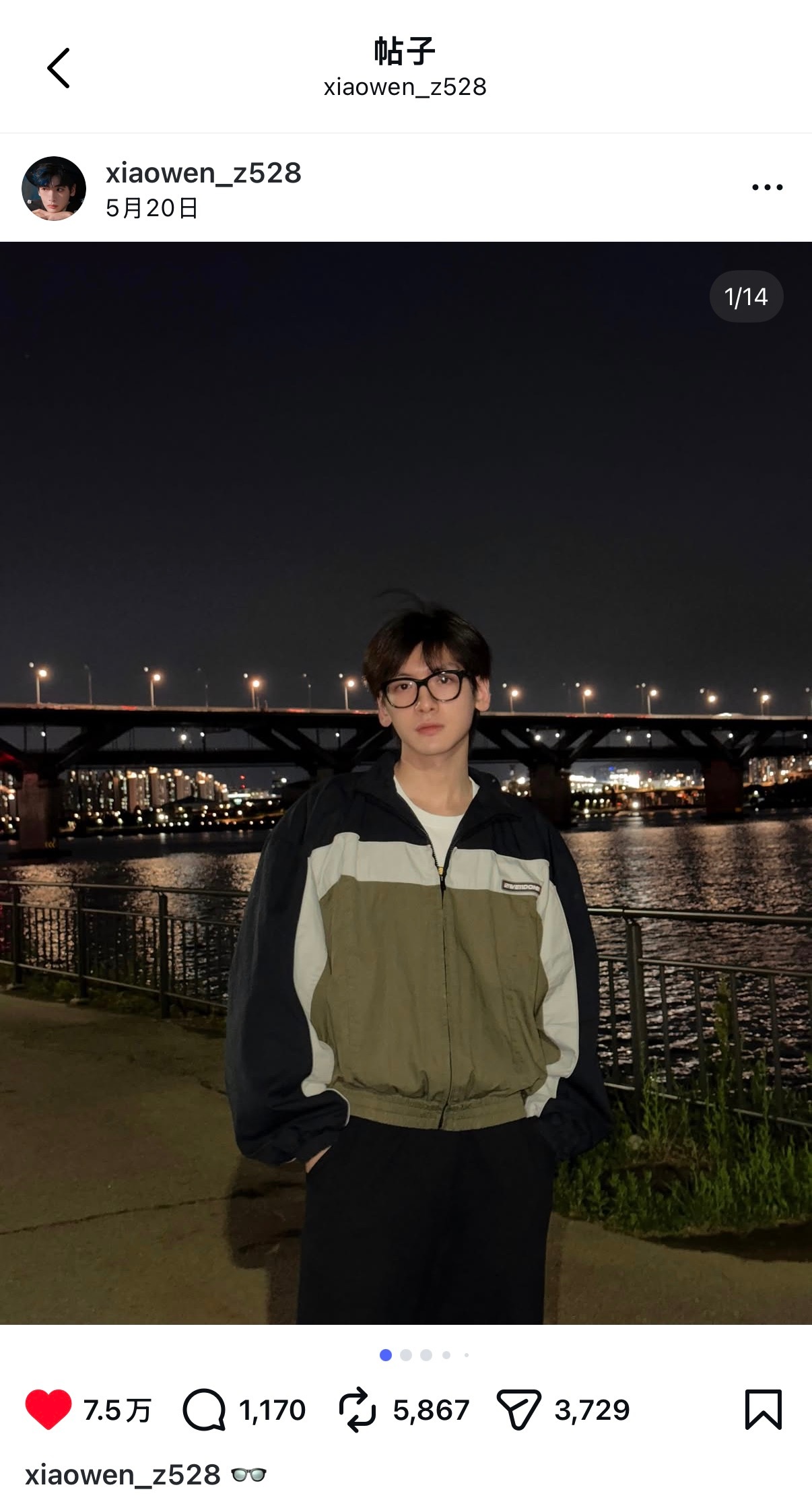 这条ins完全踩在韩女审美上了 满屏的“下次来了告诉我一声”笑得我 