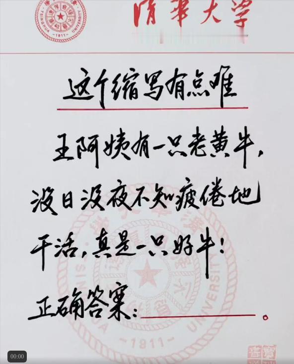 这个缩写句子有点难↓↓↓

赠人玫瑰，手留余香
欢迎收藏转发！