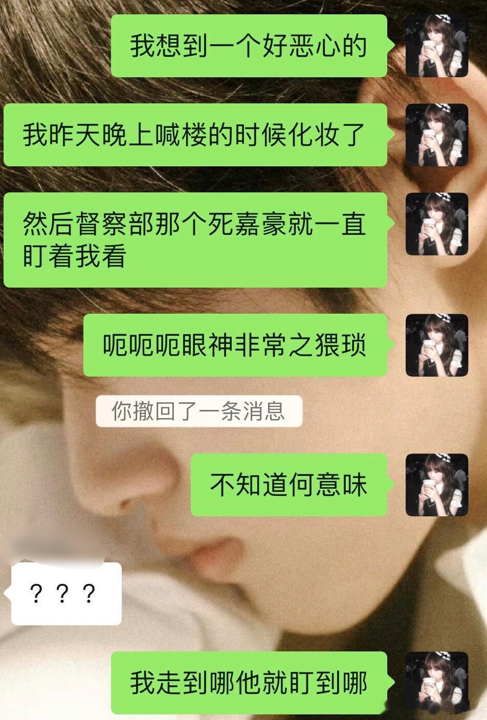 呃😅