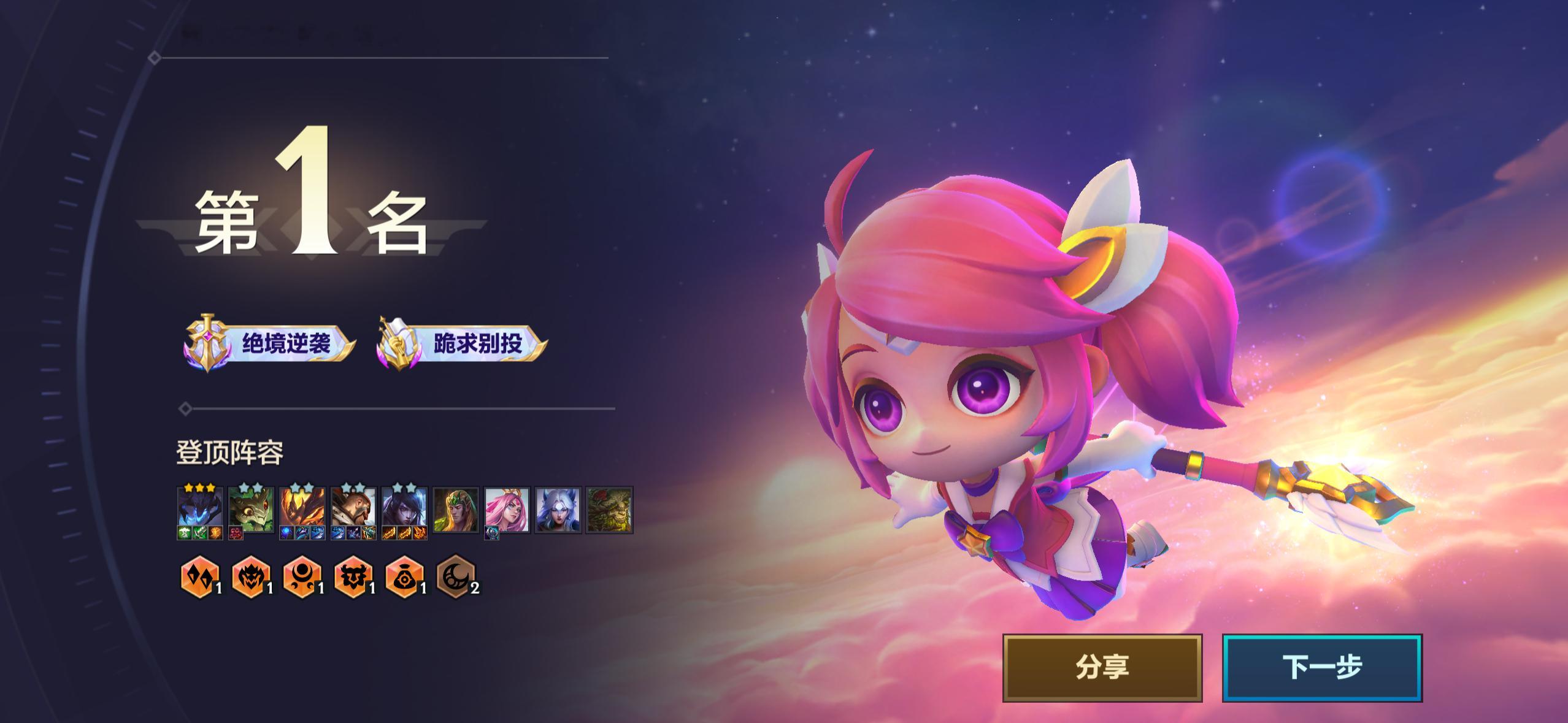 哦莫 是谁追到了三星五费啊~~ ​​​