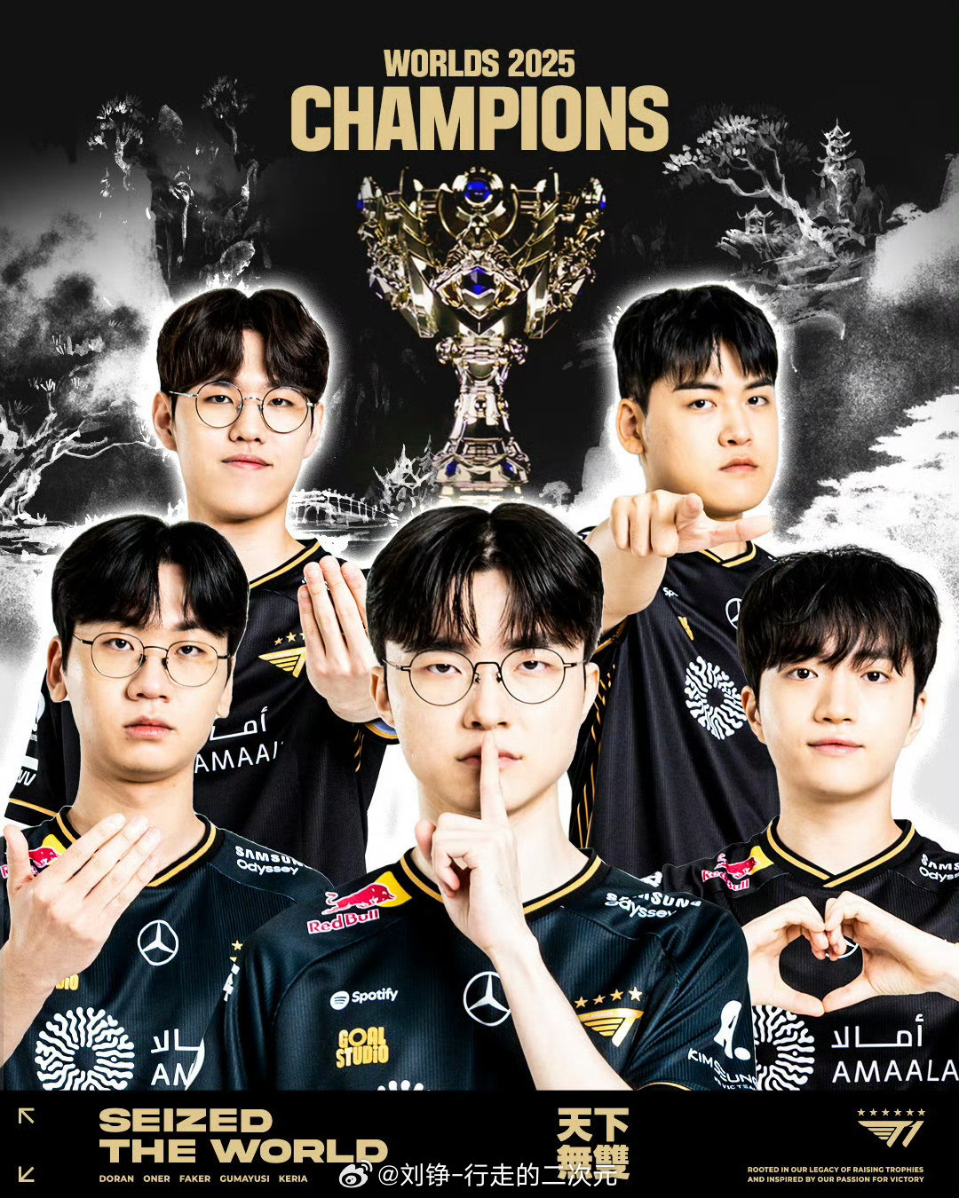 T1三连冠T1连续三年登顶全球总决赛，缔造队史第六冠！刘浪小报告  ​​​