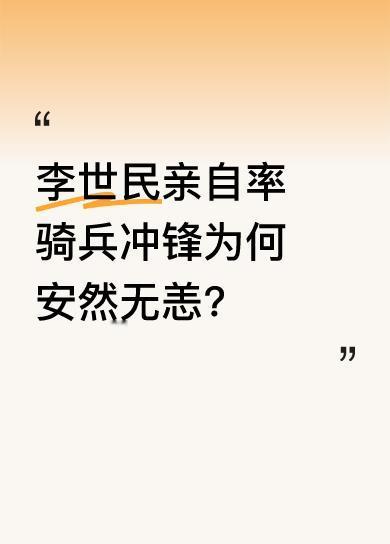 李渊活了69岁，被逼退位后内心苦闷，借酒色自伤，9年生了三十多个娃，直到看到突厥