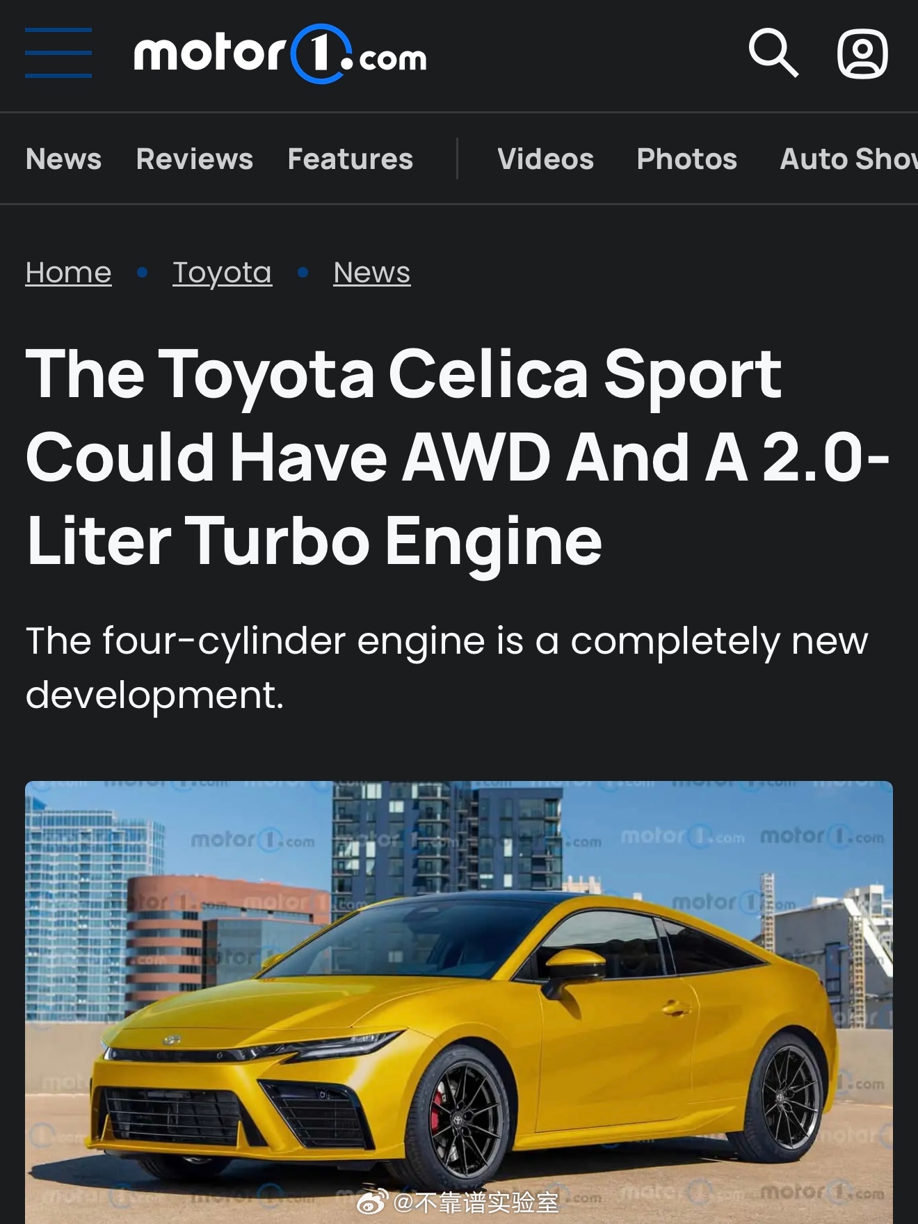 还记得前两天说的那个身形奇异的丰田小车吧：网页链接那个测试车应该是WRC的赛车原