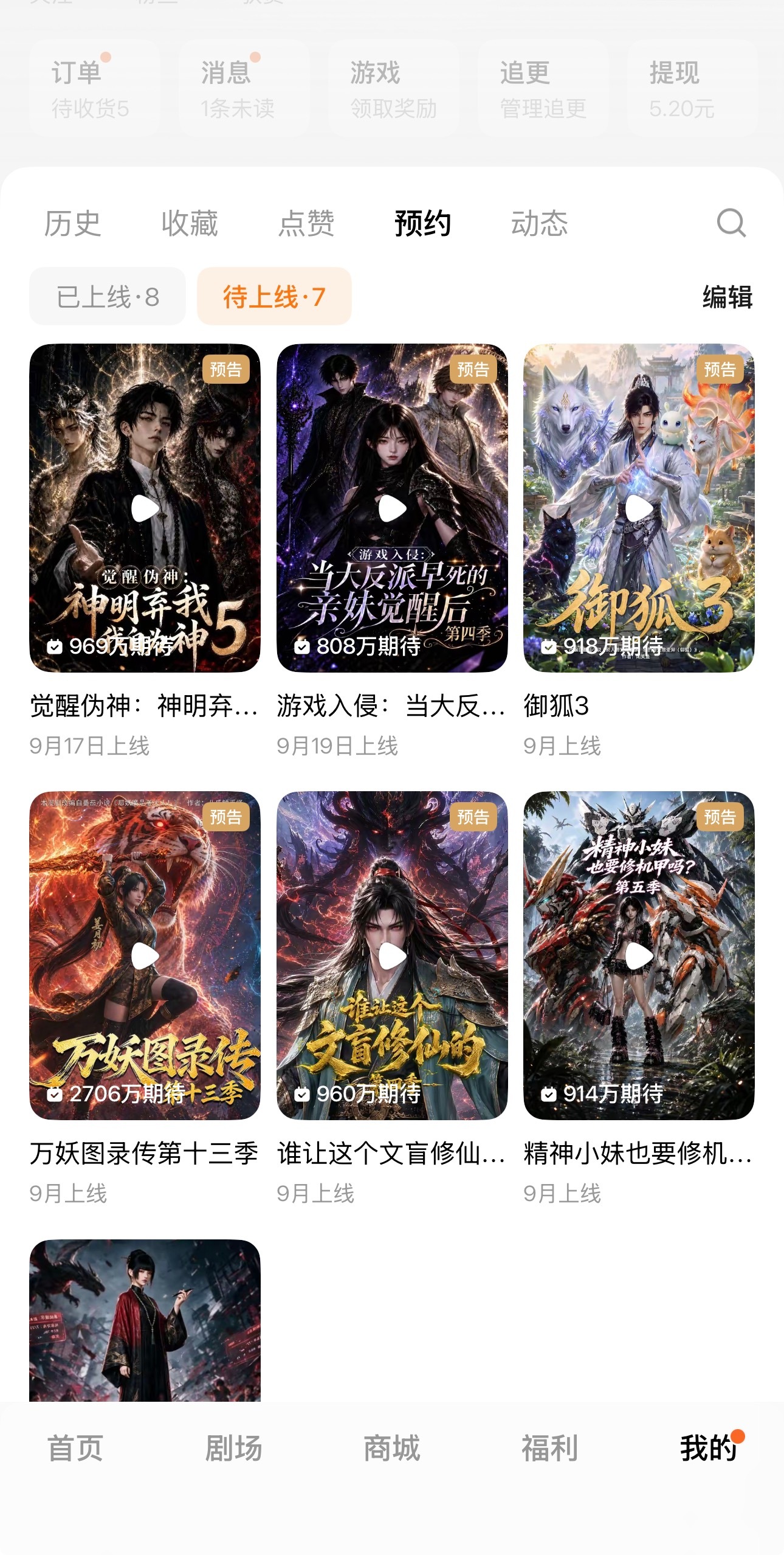 九月真的太幸福了[大学生能飞] ​​​