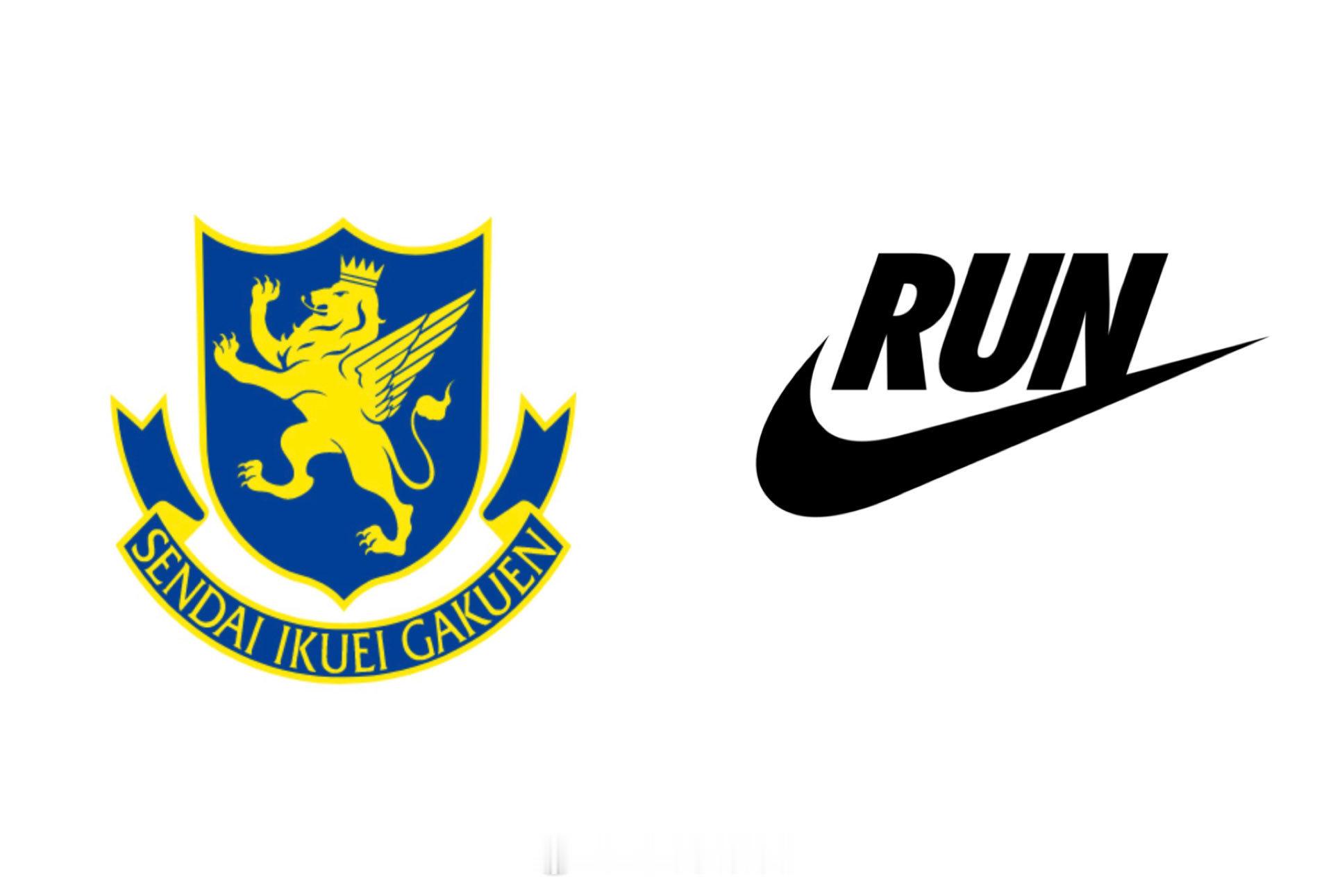 仙台育英田径队成为耐克合作运动队——足够强的中学队伍就能有赞助商。箱根驿传 跑步