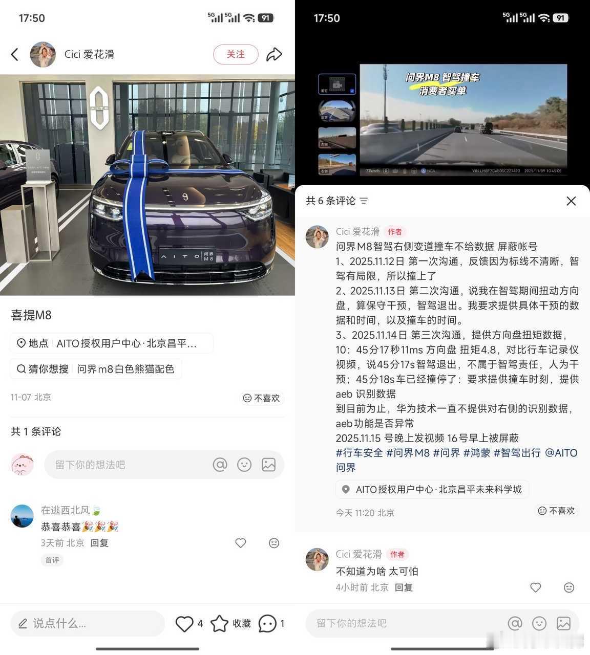 试一下，看看会不会被Ota