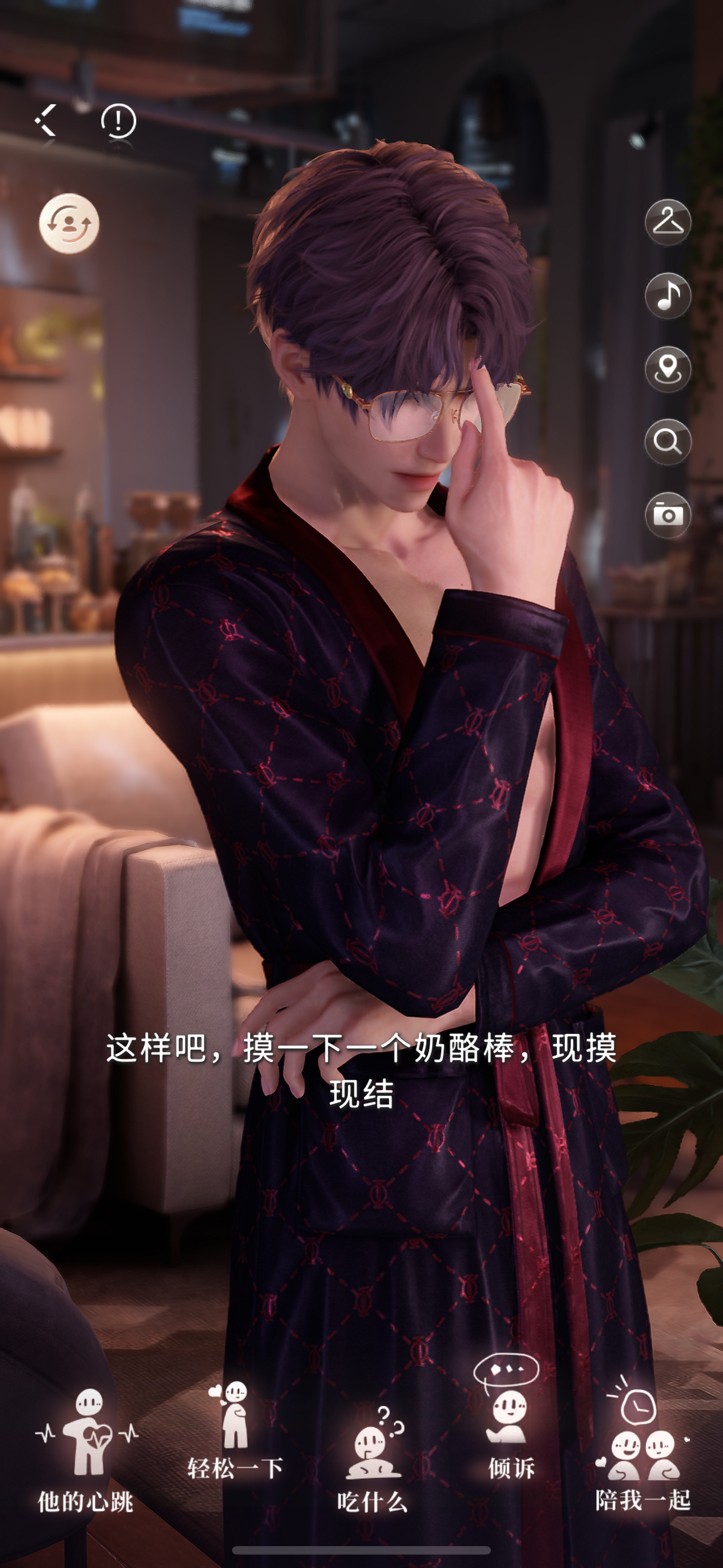 挺好的 剧情是不想看的 卡是抽完就下线的[老師愛妳] ​​​