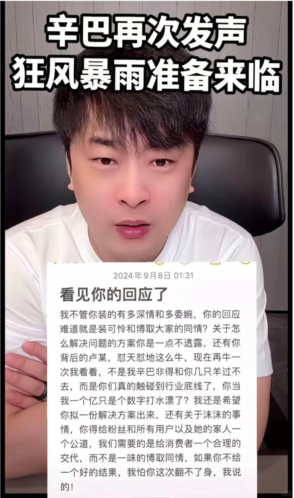 惊不惊喜意不意外 这个世界越来越奇怪