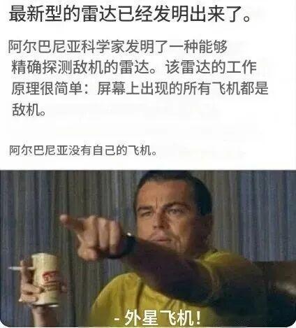 你要是能显示出所有飞机，那就已经很厉害了 ​​​