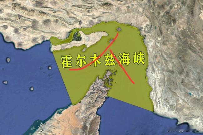 霍尔木兹海峡这道窄门，曾经是伊朗手里最锋利的剑，如今却成了卡住自己脖子的枷锁。