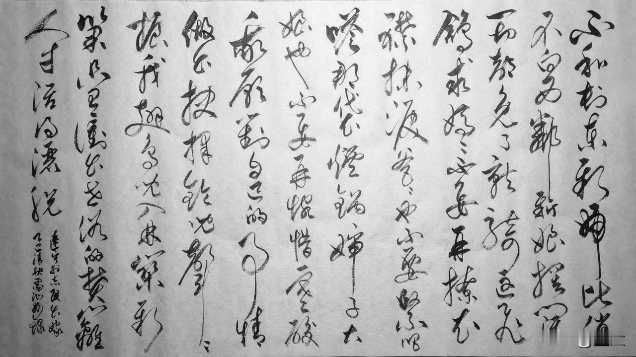 抄写辽宁·于志民-诗歌《出 嫁》

不和村东新妇比俏
不向西邻新娘摆阔
一切都免