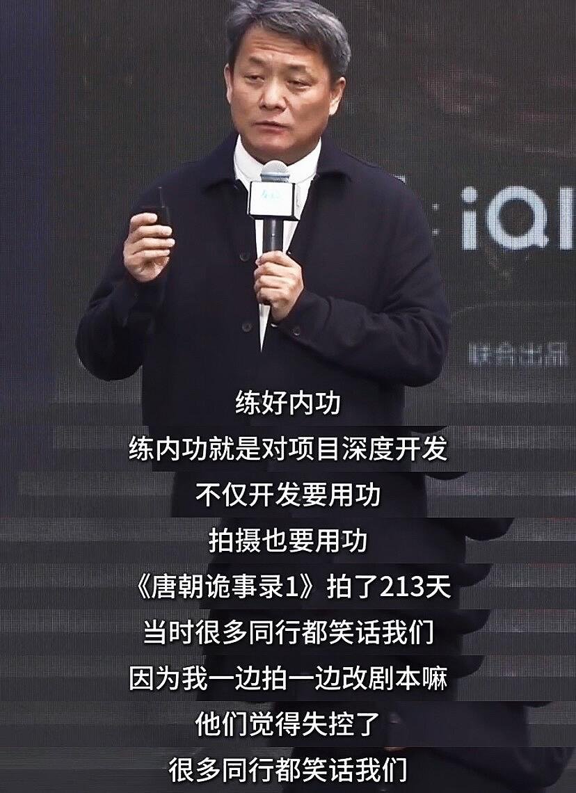 郭靖宇曝平台选演员规则永远立足创作之本，深耕内容开发，不随波逐流，不依附于流量，