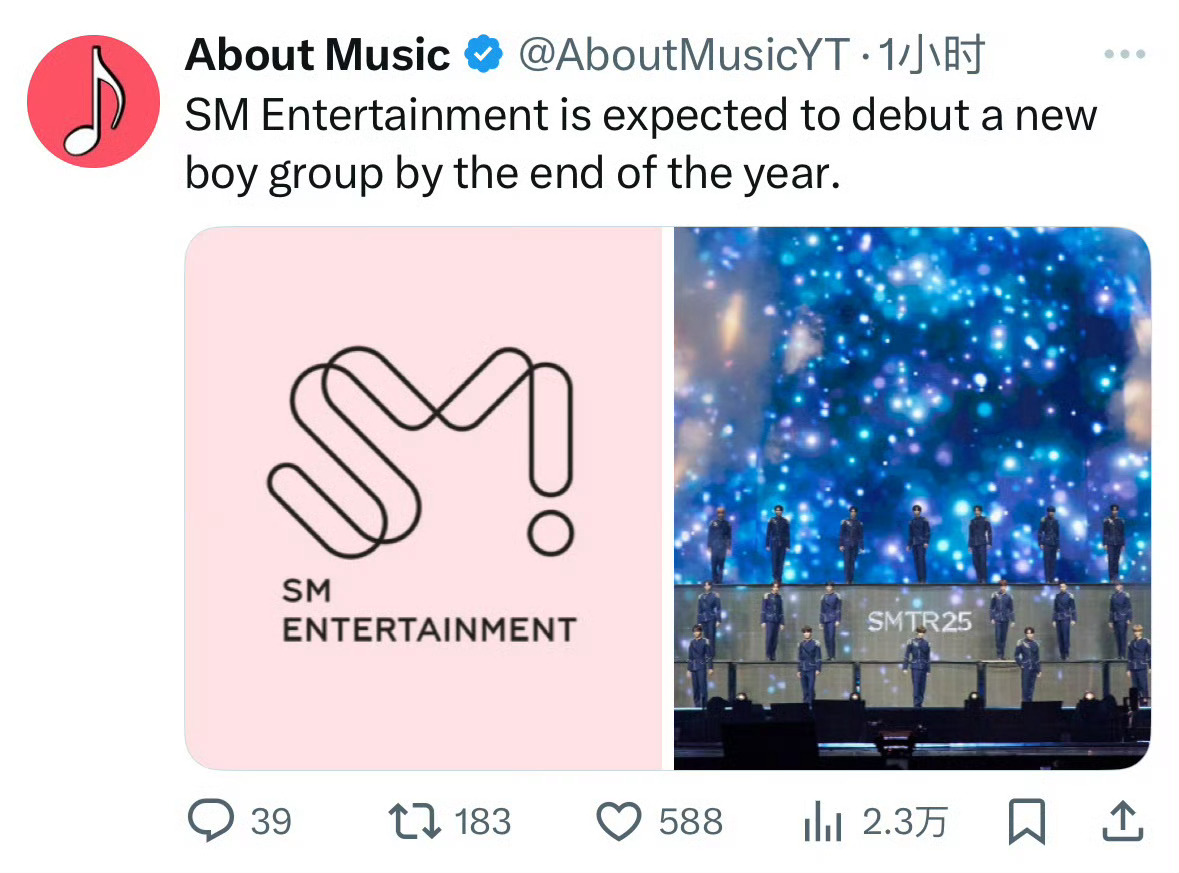 SMTR25预计今年年底出道 ​​​