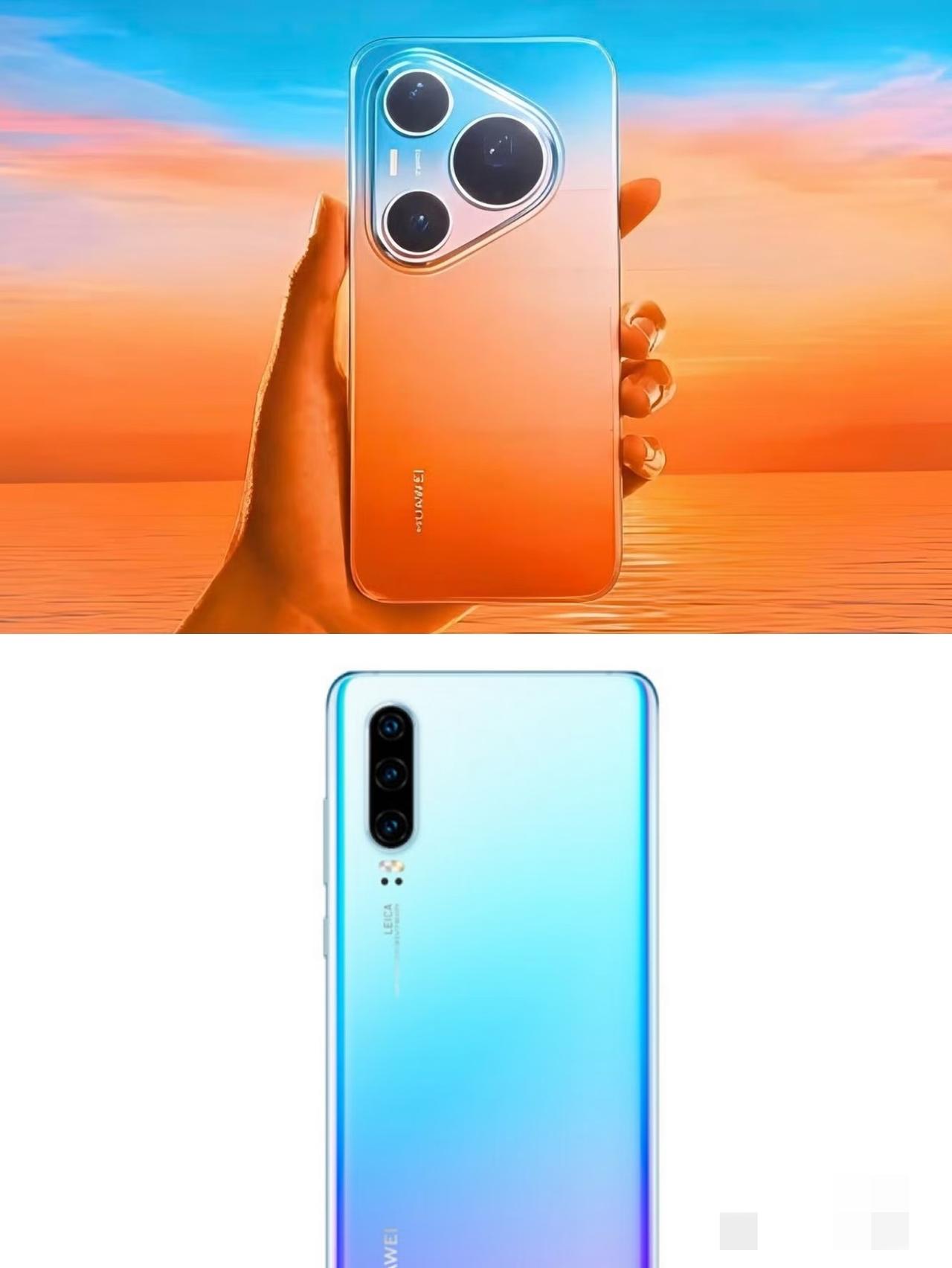 Pura90这设计，是审美进步还是退步？

相较于当初P30的天空之镜那种渐变设