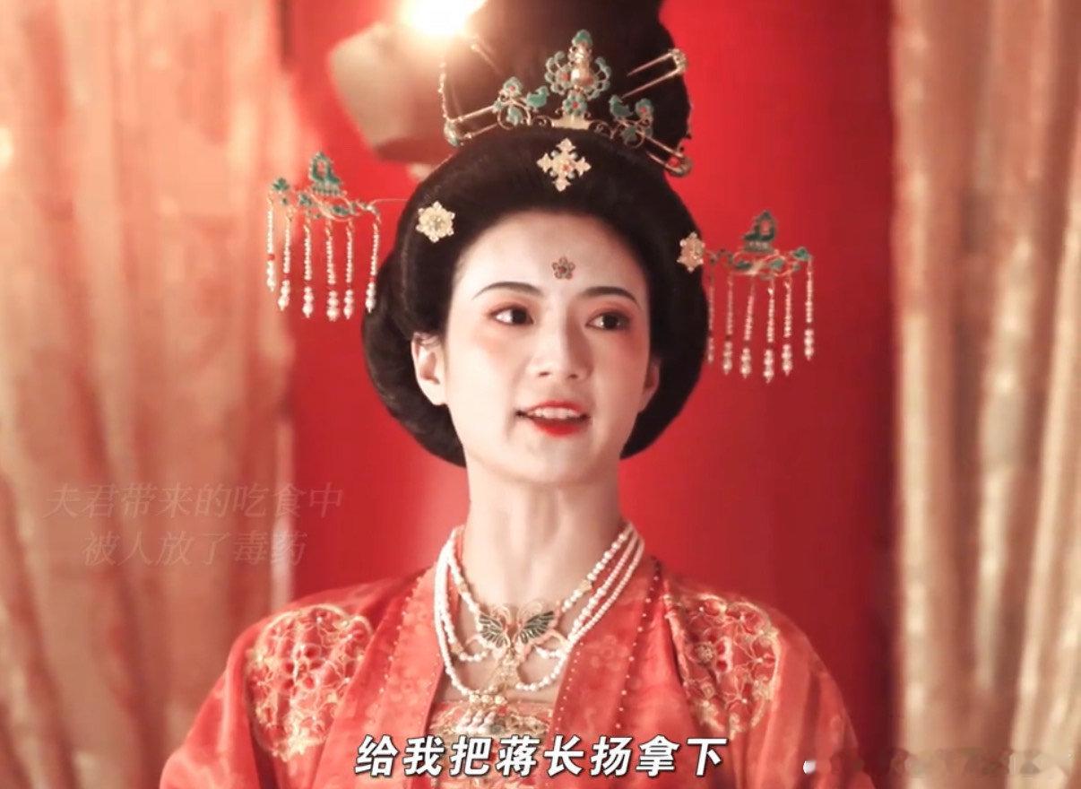 何惟芳剑指刘畅霸气护夫蒋长扬被陷害入狱 真服了 ​​​