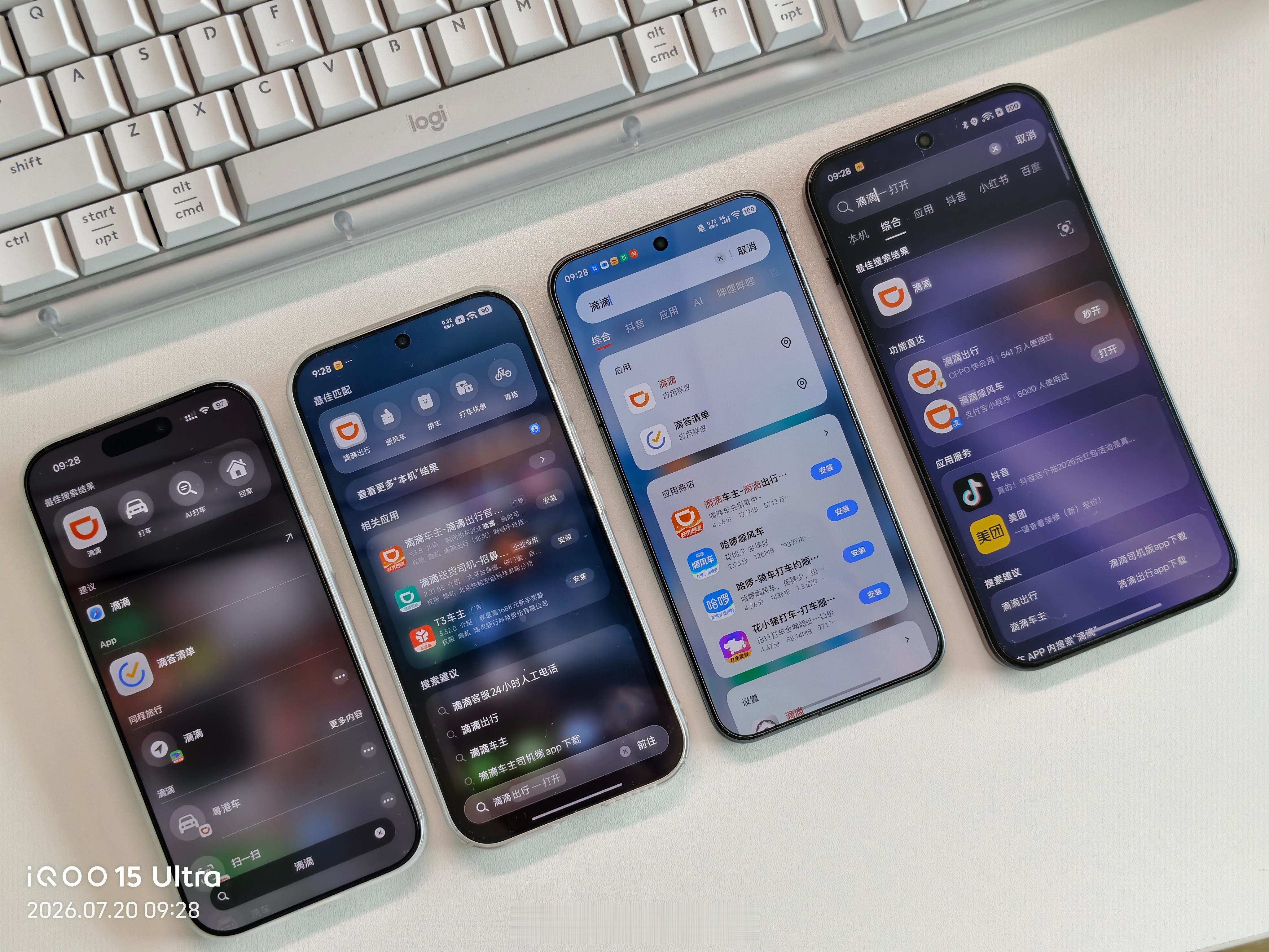 有时候也难怪有人吐槽安卓广告多全局搜索同一个APP，安卓还会额外弹一堆推荐APP
