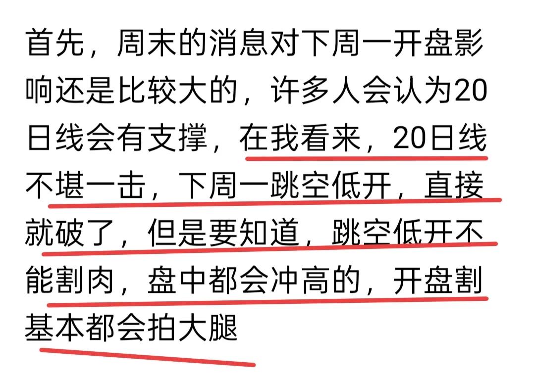 粉丝给我说某某人经常发文抨击我，本来开了一天车，也不想搭理他，但是总感觉他有些蹬