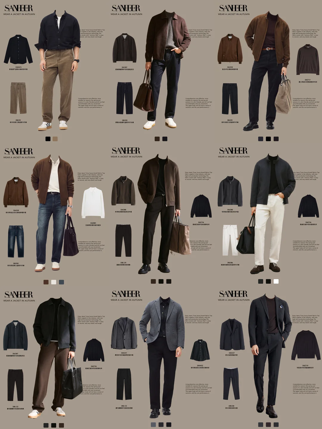 秋冬氛围感穿搭｜解锁电影男主般的叙事美学