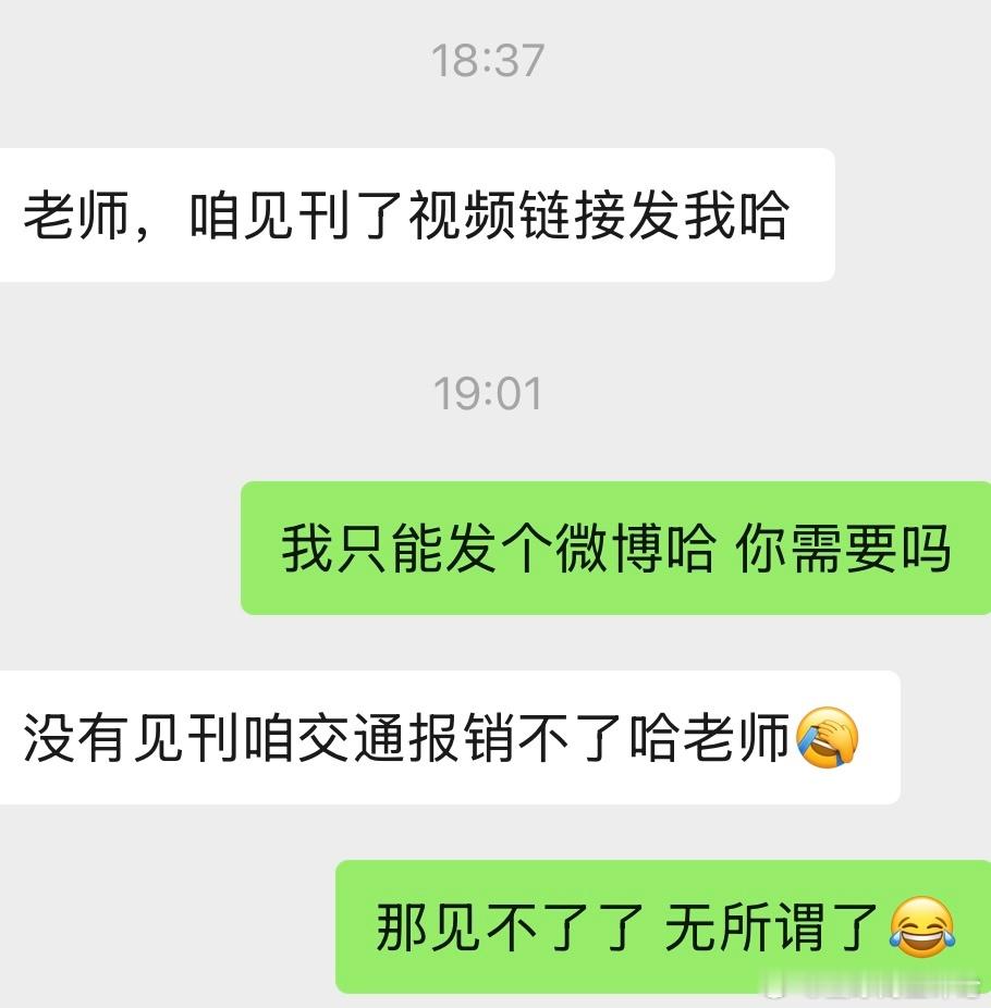 车企邀请去看发布会，单程四十公里说给报销车费，想着闲着也是闲着就去了。完事儿就要