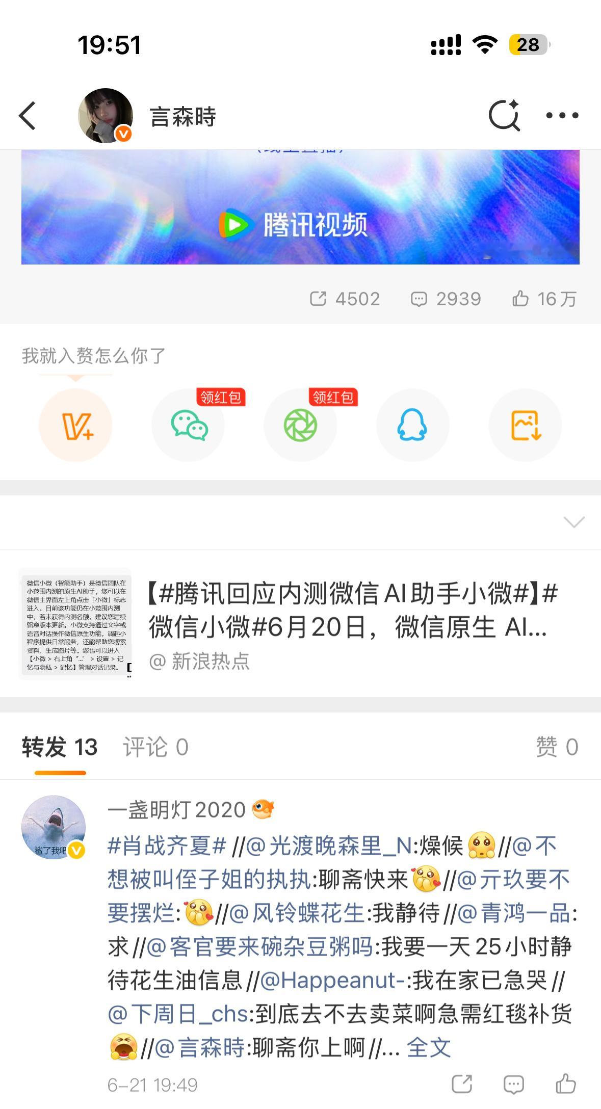 我的爸呀 大哥 你搞错了 