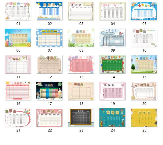 2026 中小学排课白皮书，分享给有需要的教务老师[中国赞]
当过教务、管过排课