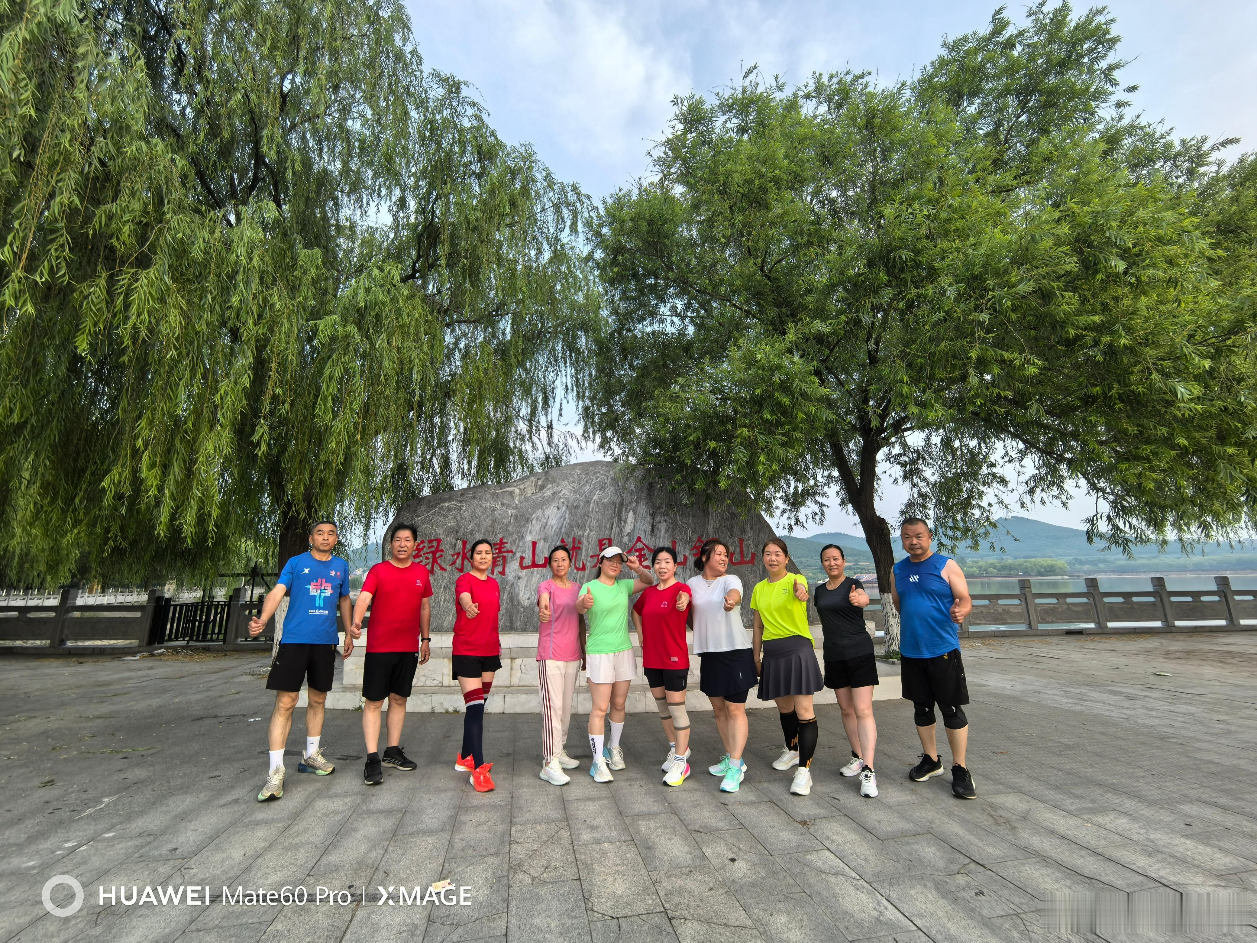 2026年6月15日，林州市红旗渠黎明脚步公益跑团，坚持晨跑的黎亲们。 