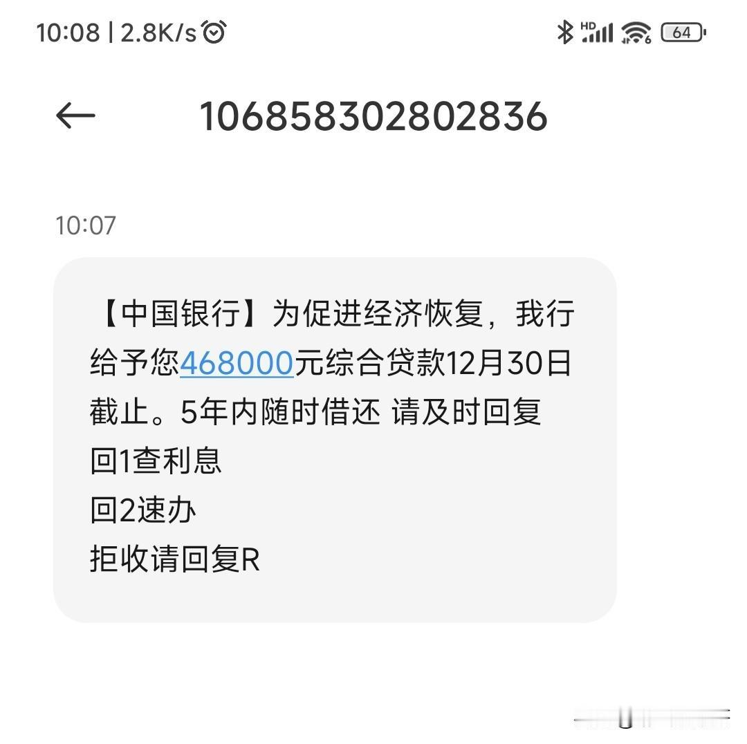 这种诈骗短信明明可以从技术层面拦截，让手机用户完全看不到，为啥就是要放任自流？