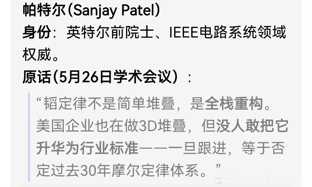 有什么必要恐慌呢？其实老外根本不懂，完全没必要跟，让他们问问国内一些博主就知道了