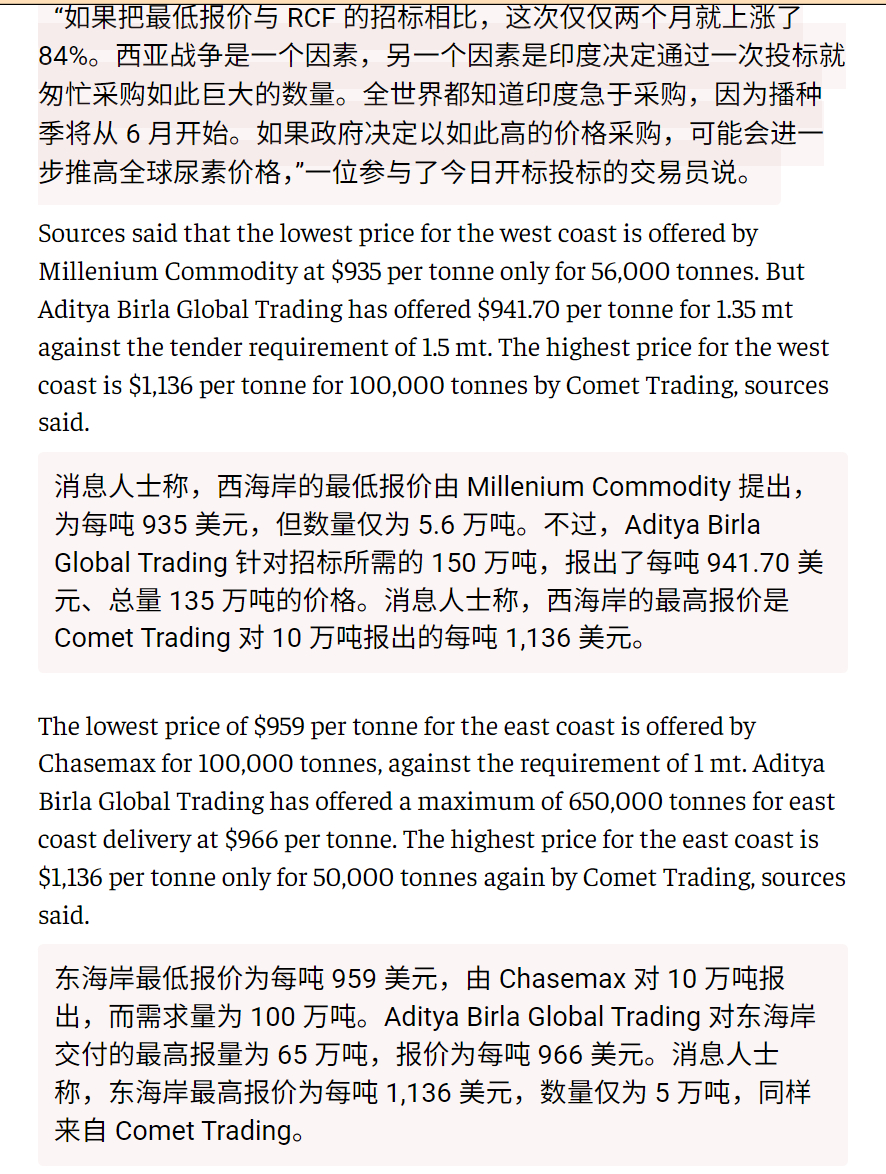 🔻路透社、彭博社、thehindubusinessline 报道：印度将以伊朗