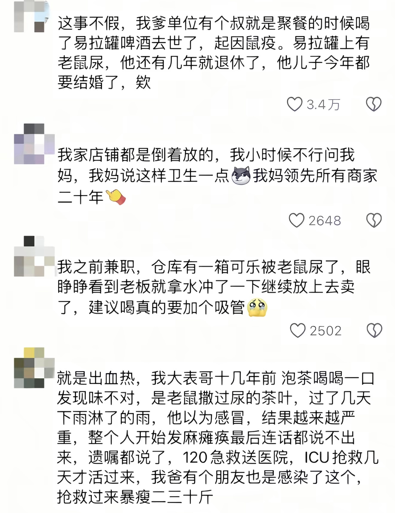 爱直接对嘴喝饮料的人天塌了‼️易拉罐在生产运输途中不能保证完全干净，所以爱直接对