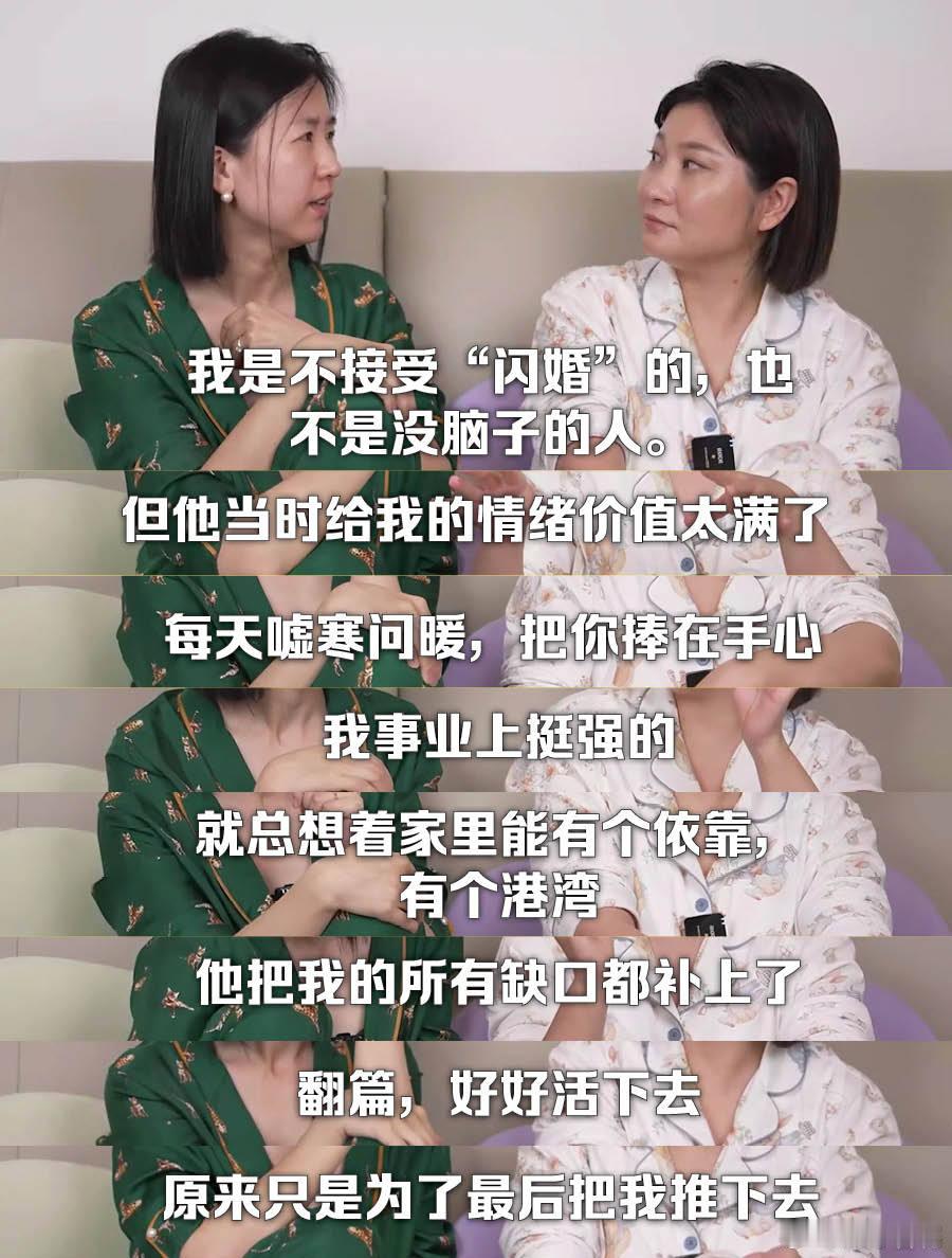 被丈夫推下悬崖的妻子决定复仇在网络上看过无数次王暖暖的故事，但真正让我泪流满面的