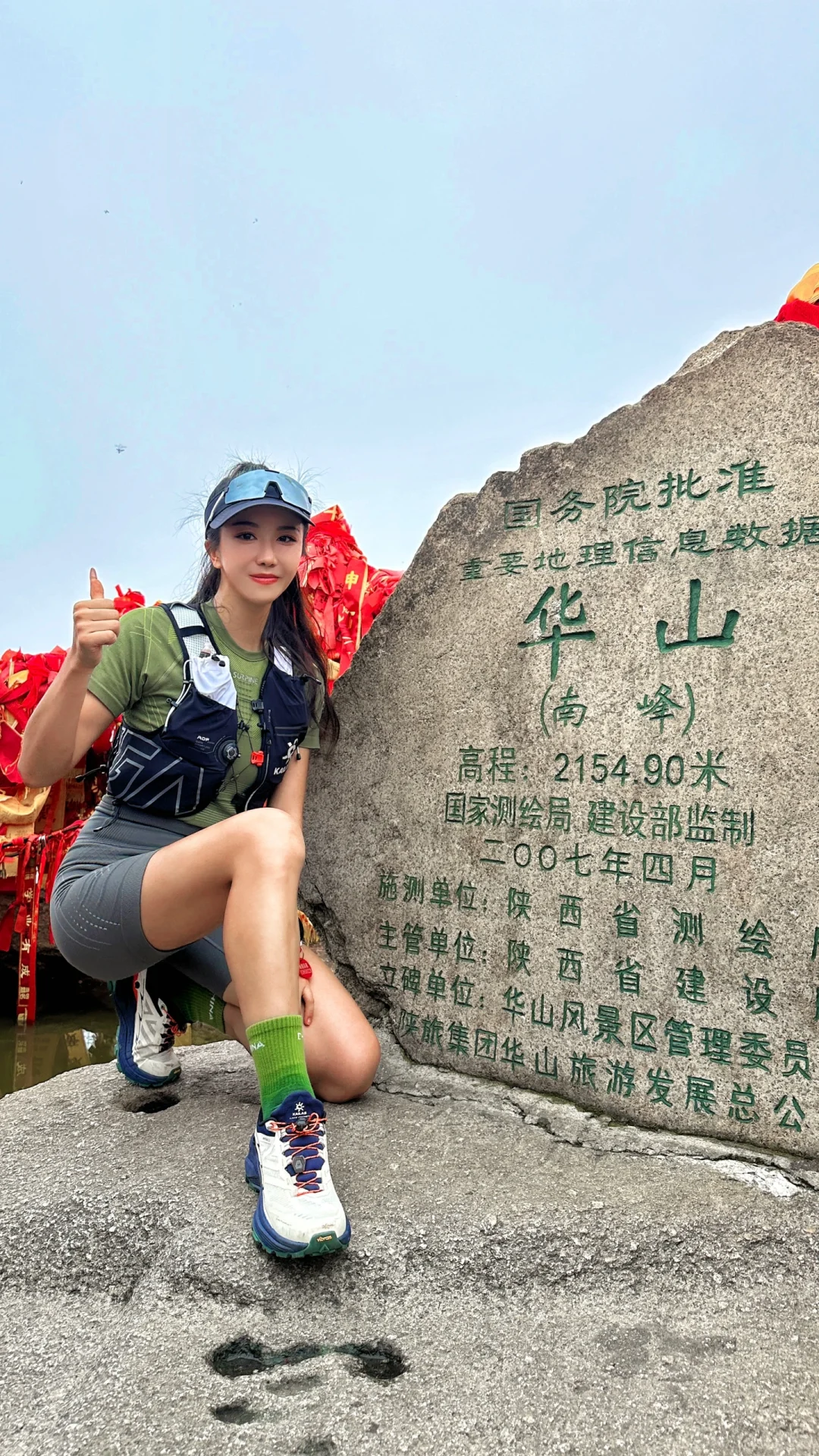 五天五岳第三站，西岳华山⛰️