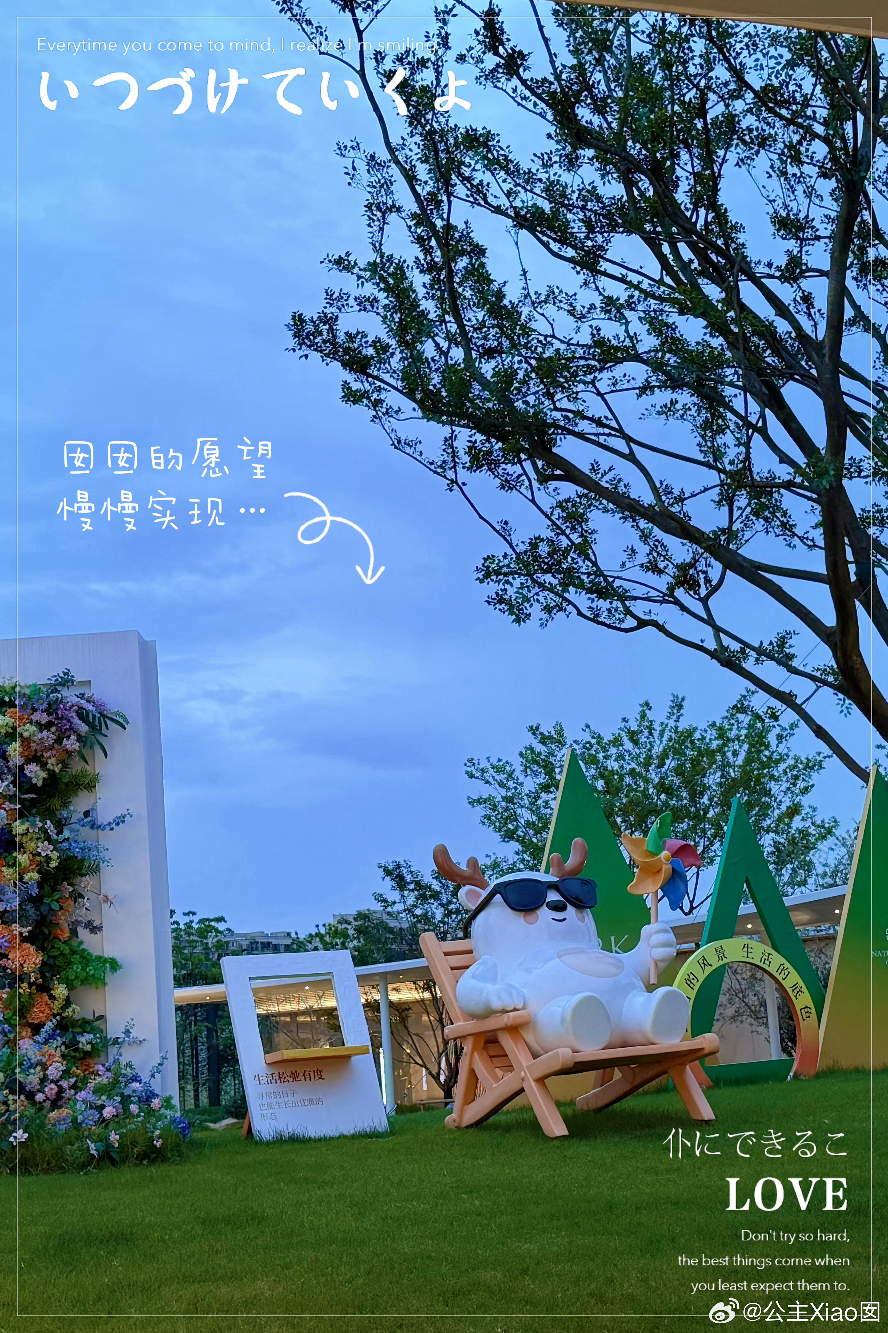 Dream House，正式敲定。一页页细读条款，一遍遍签下姓名。🈶星巴克 ?