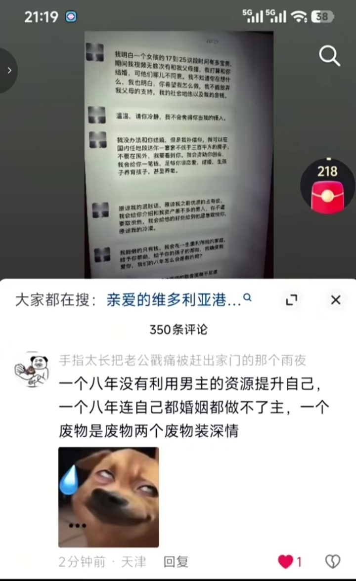 《亲爱的维多利亚港》上映好几天了，讨论的热度还这么大，甜宠剧看完了只会留下一句“