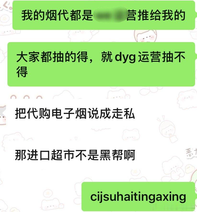 我们的世界总是慢他们一步啊 