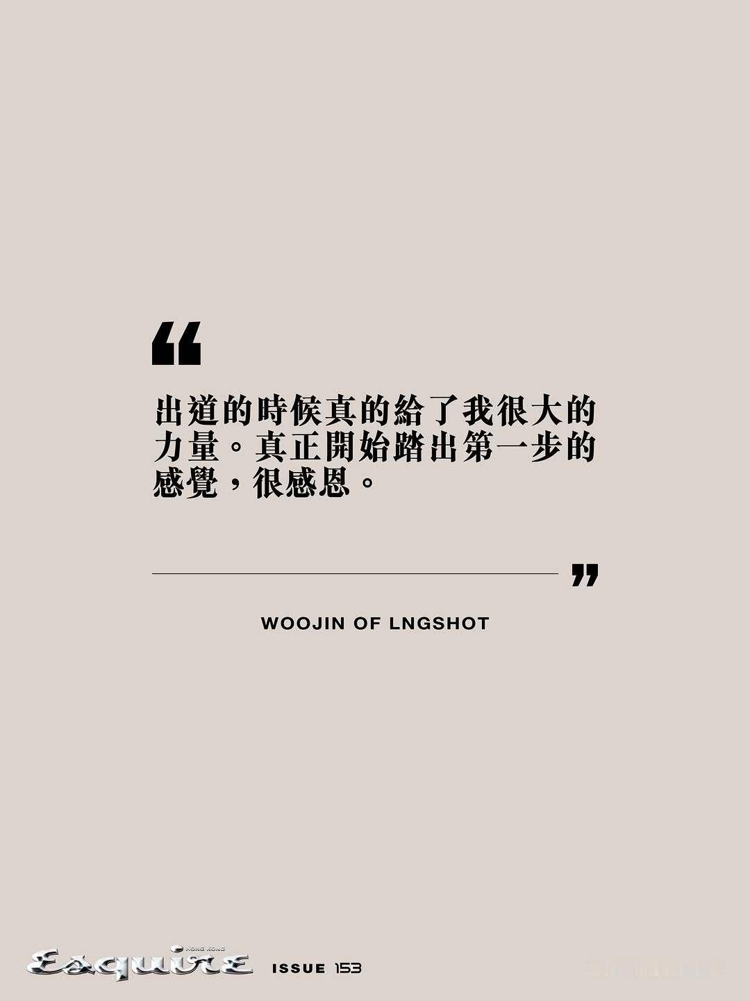 20260905 | ©️esquirehk  谈到确认彼此是一个完整团队的时刻