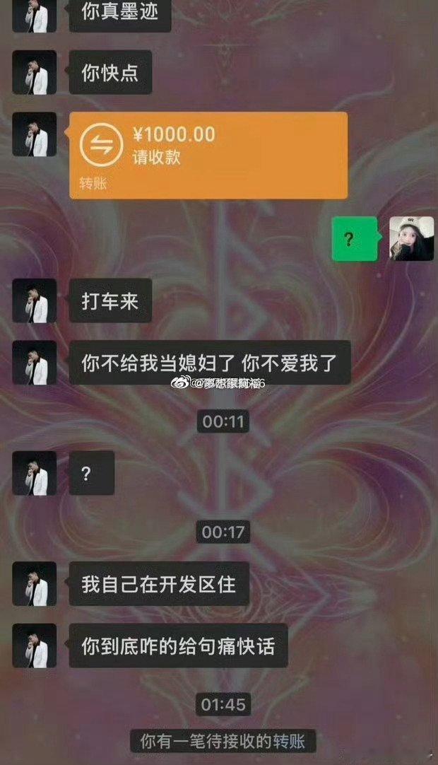 百万粉丝网红以封号为由胁迫女主播陪睡快手 主播“二猛大舞台”（ID：NB7777